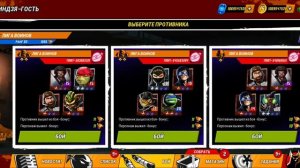 играю в черепашки ниндзя легенды