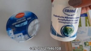 Йогурт с пробиотиком от ЭРСАГ