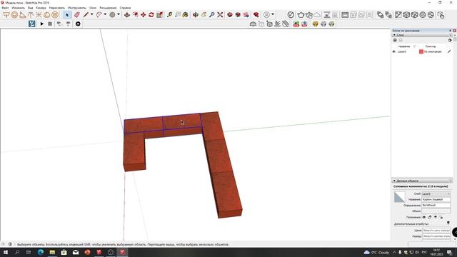 ✅Печной SketchUp. Проектируем печь. Создание первых рядов #sketchup