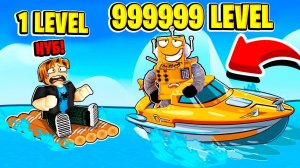 САМЫЙ БЫСТРЫЙ В МИРЕ ГОНЩИК НА КАТЕРАХ 999.999.999 КМ\Ч РОБЛОКС КЛИКЕР! ROBLOX Boat Race Clicker