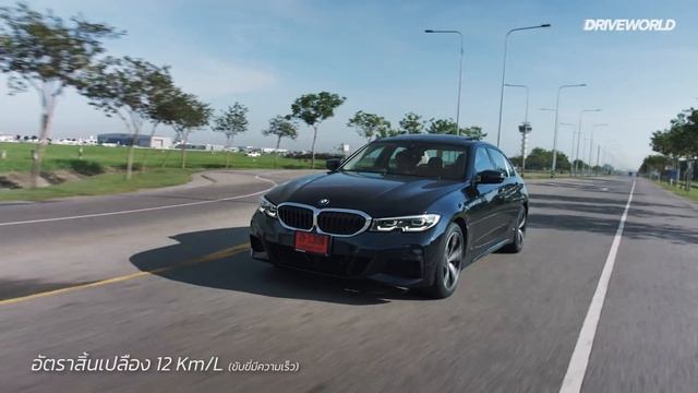 รีวิวเจาะลึก BMW 330Li M Sport (G28) ยาวกว่า สบายกว่าซีรี่ย์ 3 ปกติ ท้าชนซีรี่ย์ 5 !? смотреть онлайн