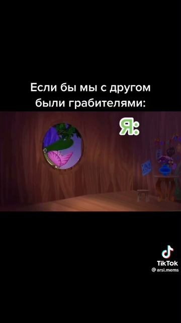 Лунтик прикол смотреть онлайн