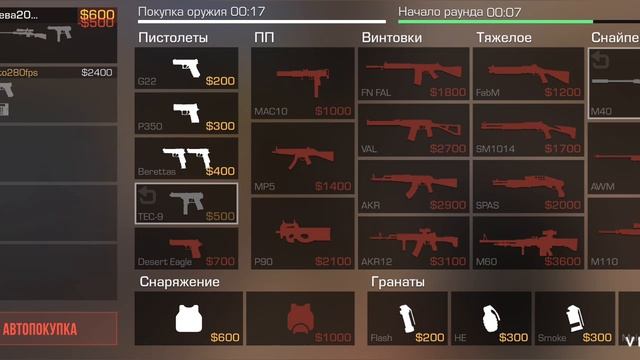 играем с глебом в напарники на всех картах!!! смотреть онлайн