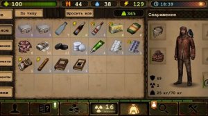 Прохождение Day R Premium тяжёлый режим+одна жизнь 1 серия — Начало конца