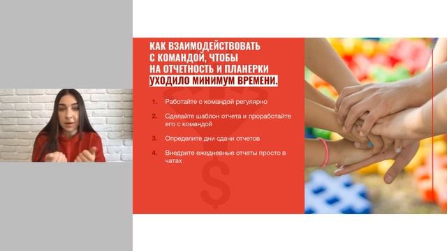  Как систематизировать работу онлайн - школы Евгения Бородина