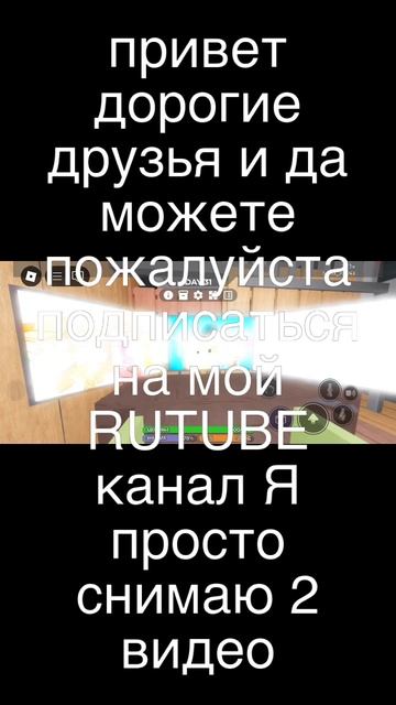 Оцените в комментариях как я построил дом в 3008 смотреть онлайн