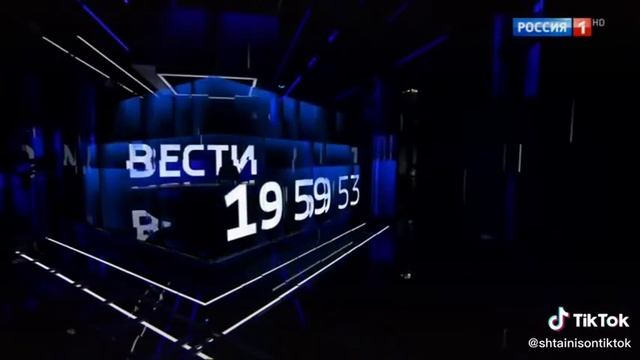 часы перед программа вести 20.00 Россия 1 30.08.2021.н.в смотреть онлайн