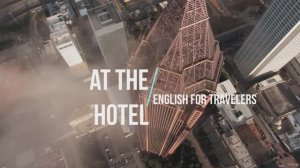 Английский с Еленой Ефимович. Видео 3 at the hotel