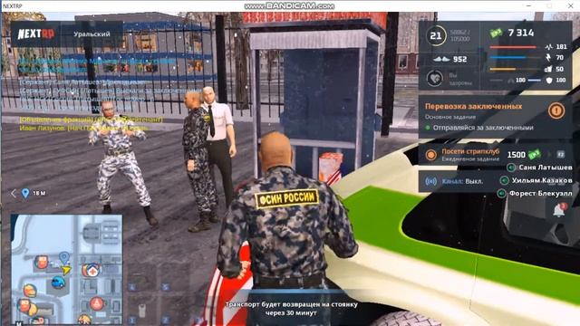 bandicam 2021 12 18 13 50 42 109 смотреть онлайн