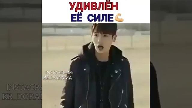 Дорама: Силачка до бон сун