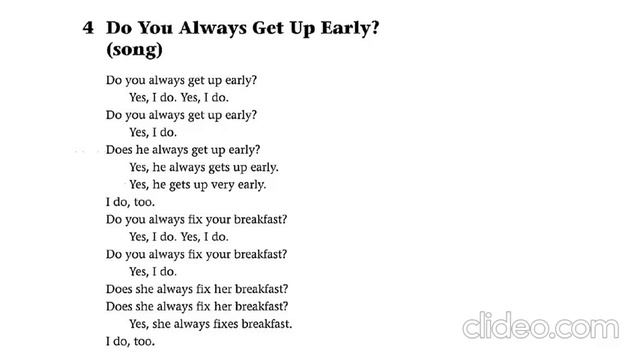 GrammarChants 4.4 Do you always get up early смотреть онлайн