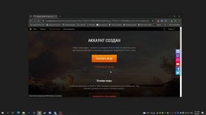Как Скачать и Установить World Of Tanks на ПК, Компьютер или Ноутбук с Windows? | ВОРД ОФ ТАНК НА П