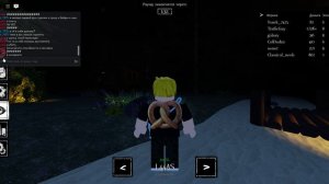 не я не могу остановится Forsaken