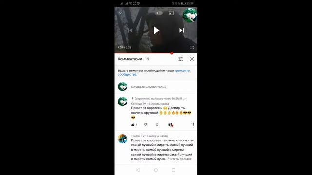 Стрим Бесплатный Пиар Рейд Знакомство