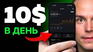 КРИПТОВАЛЮТА БАЙБИТ КРИПТОИНВЕСТИРОВАНИЕ / 加密貨幣 BYBIT 加密投資 / CRYPTO INVESTING BYBIT CRYPTOCURRENCY