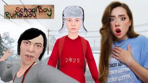 У МАМКИ БЕШЕНСТВО! ➤ SchoolBoy Runaway #14