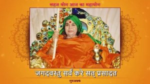Guruashtakam _ SahajaYoga _ Pratishthan Pune