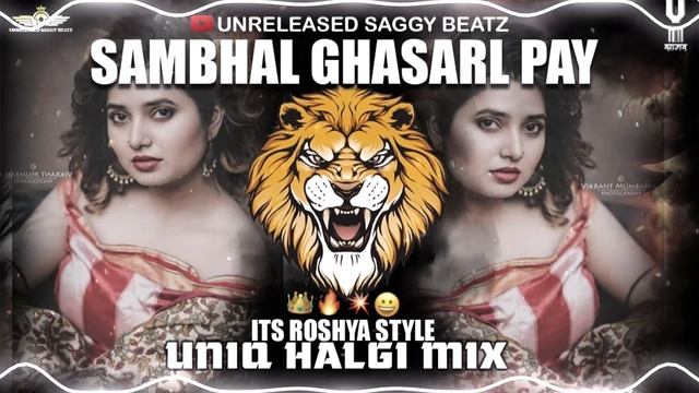 Sambhal Ghasral Pay G Sambhal Mix - Dj Roshan Pune सांभाळ घसरल पाय गंDj Song||UNRELEASED SAGGY BEAT