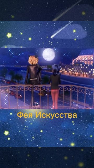 #shorts #miraculous #рекомендации @dabro_music смотреть онлайн
