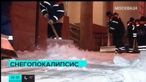 Начало часа и новостей с обычным шпигелем вместо утреннего (Москва 24; 15.02.2021; 06:00)