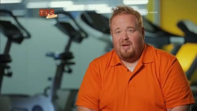 Экстремальное преображение 4 сезон 3 серия 1 часть смотреть онлайн