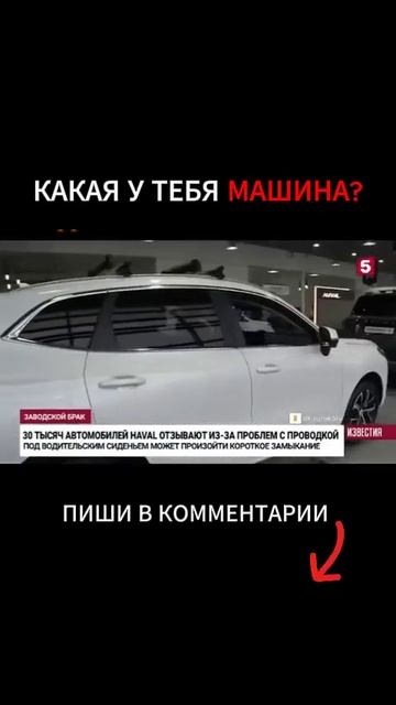 ПРАВДА О МАШИНАХ HAVAL 😱 #контрактныезапчасти  #automobile #владивосток #двигатель #ремонт #топ