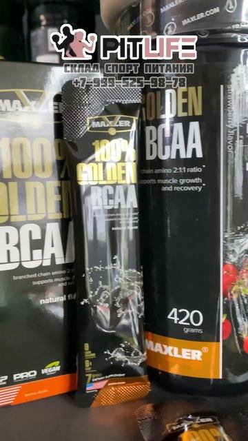Что пить во время тренировки? Бца в идеале #bcaa #бцаа #спортпит #тренировка #спорт