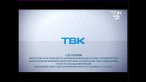 Конец сериала "Фамильные ценности", часы, начало Новостей ТВК (Домашний-ТВК (Красноярск)), 17.07.17