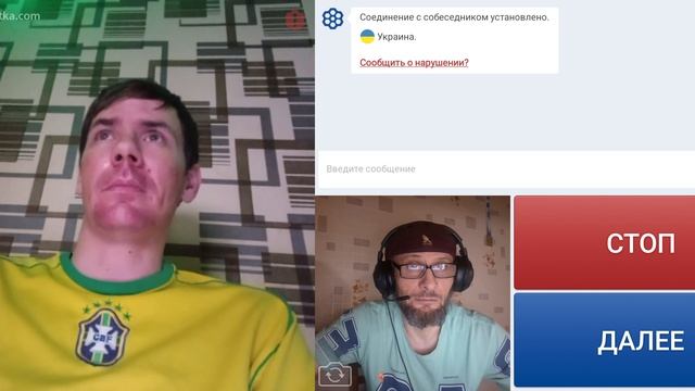 Орущая непонимающая дурында.