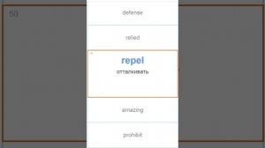 Карточка английских слов №2. Контроль