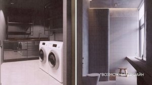 Купить особняк дом таунхаус в центре Москвы. Элитная резиденция. Апарт комплекс Caméo Moscow Villas.