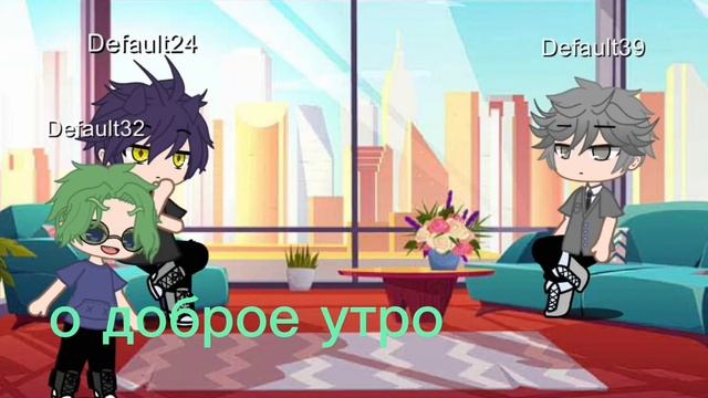 вару стал добрым на 24 часа 1 часть смотреть онлайн