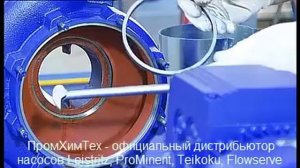 3 из 10 Демонтаж насоса KSB Etanorm рабочее колесо щелевые кольца