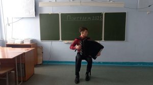 Анохин Василий. Баян 1. Г. Шендерев "Думка" 2. В. Поползин "Московские окна" на тему Т. Хренникова