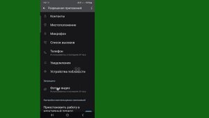 Как исправить проблему с добавлением тем в Instagram, 2024 г.