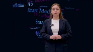 Большая перемена (45 школа)