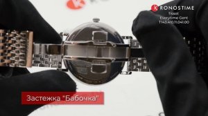 Tissot Everytime Gent T143.410.11.041.00 - KronosTime.RU обзор часов
