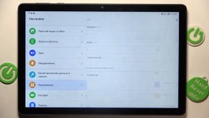 Honor Pad X8 | Как выполнить сброс настроек приложений на Honor Pad X8 - Восстановление приложений
