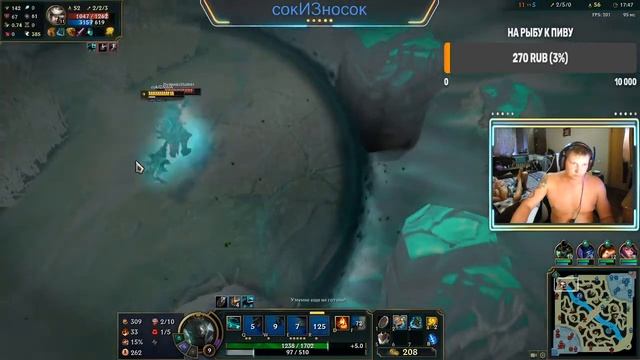 ВЕЧЕРНИЙ СТРИМ ПО League of Legends ПРОБУЕМ РАЗВАЛИВАТЬ смотреть онлайн