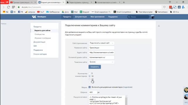 Как создать ютуб-трансляцию для вебинара за 10 минут? смотреть онлайн