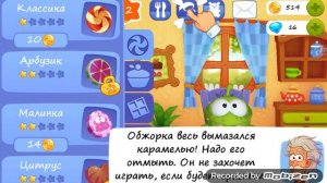 Оббзор игр. Мой Ам Ням