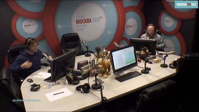 29 ноября второй час, Вечерняя Передача