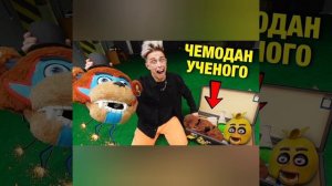 Арешнев Я фрик