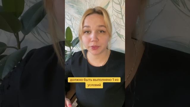 "КАК ПЕРЕЕХАТЬ В РОССИЮ ПО ПРОГРАММЕ ВОССОЕДИНЕНИЯ СЕМЬИ?"