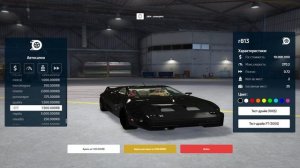 Глобальное обновление |Brooklyn project