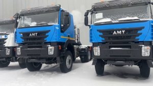 Тягач седельный 6x6  AMT 632910 в наличии!