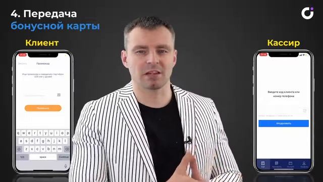 ОЦИФРОВАТЬ 80% КЛИЕНТСКОЙ БАЗЫ ЗА 5 СЕКУНД  Видео урок 2 'Оцифровка клиентов в бизнесе''