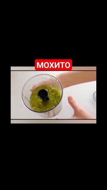 Мохито самый легкий рецепт. 5 минутта мохито жасаймыз