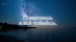 я жду...