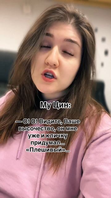 Кличка для Му Цина #благословениенебожителей #tgcf #фэнцины #фэнсинь #муцин #селянь смотреть онлайн